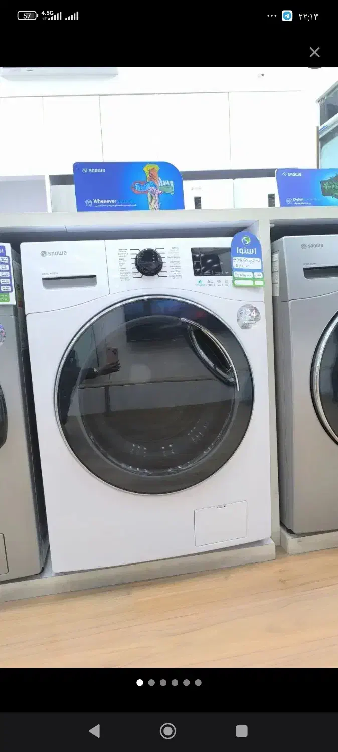 لباسشویی های اسنوا و دوو|ماشین لباسشویی و خشک‌کن لباس|تاکستان, |دیوار
