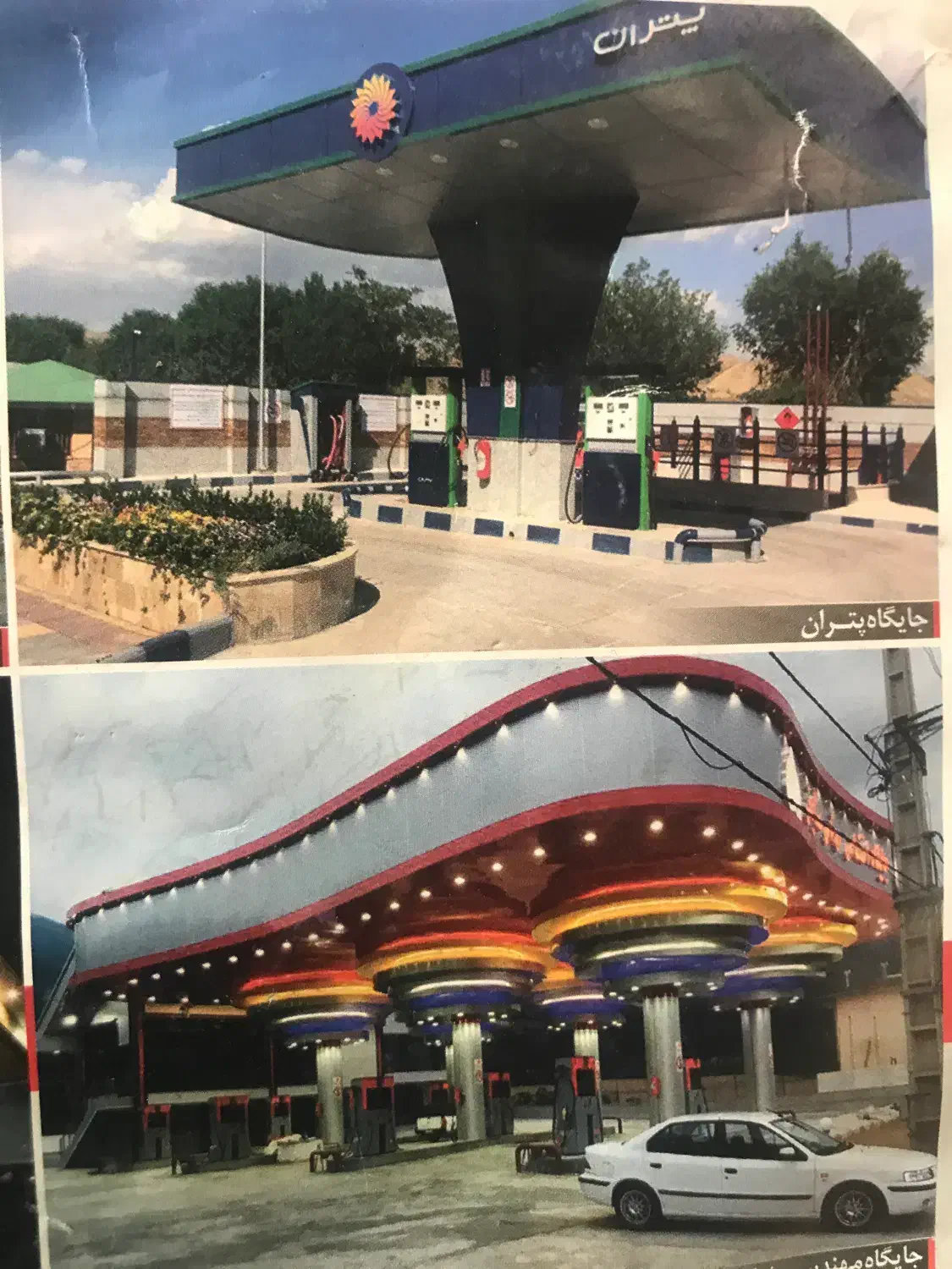 استخدام|استخدام صنعتی، فنی، مهندسی|کردکوی, |دیوار