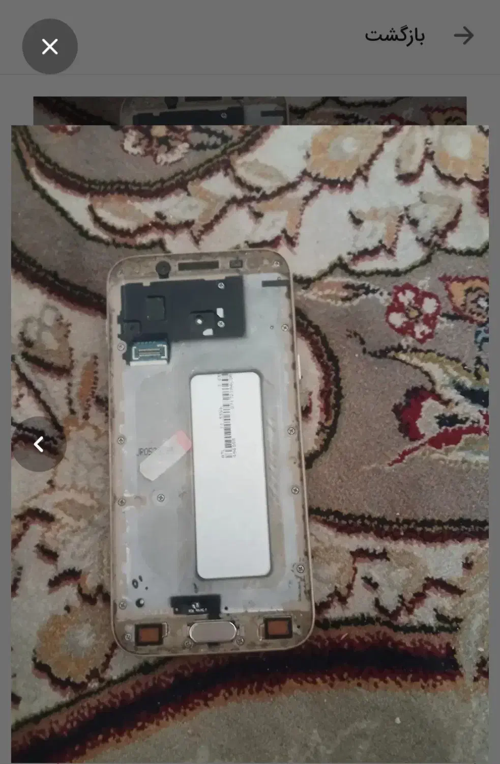 گوشی سامسونگ j5|موبایل|اصفهان, شاهزید|دیوار