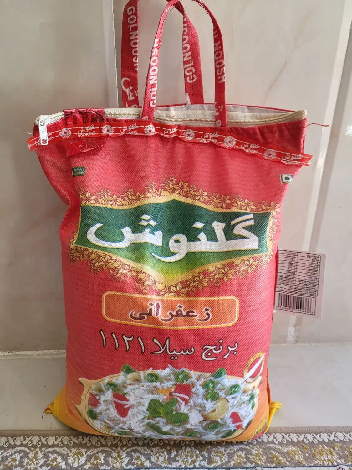 برنج هندوستان گلنوش|خوردنی و آشامیدنی|شیراز, عادل آباد|دیوار