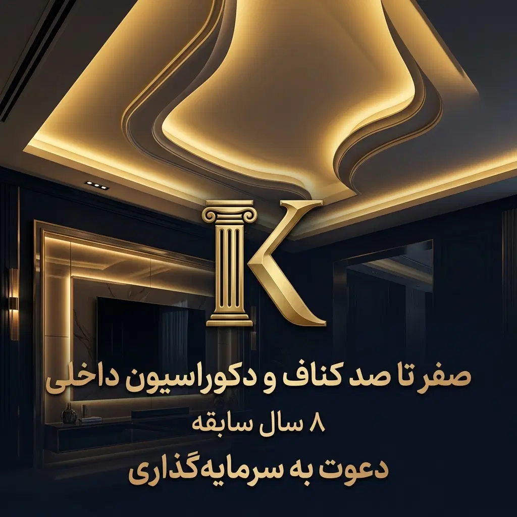 جذب سرمایه گذار|استخدام مالی، حسابداری، حقوقی|تهران, پارک شهر|دیوار