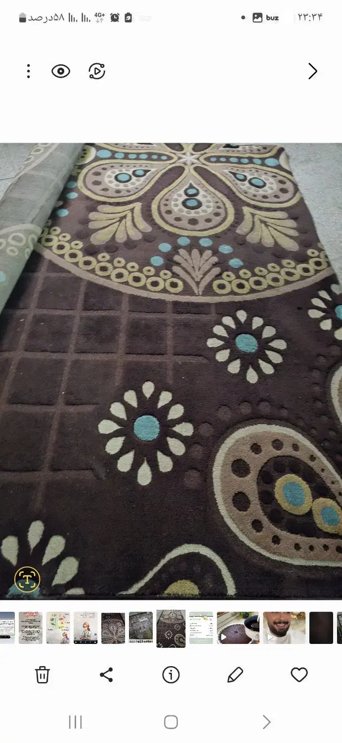 گلیم فرش ساوین متری|گلیم، جاجیم، گبه|کرمانشاه, |دیوار