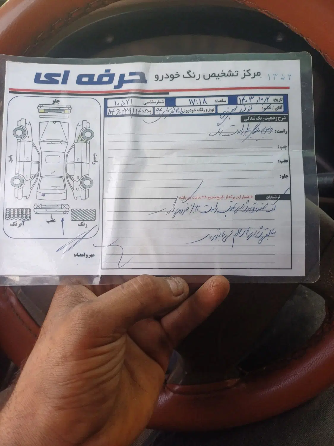 پژو ۴۰۵|خودرو سواری و وانت|ایذه, |دیوار