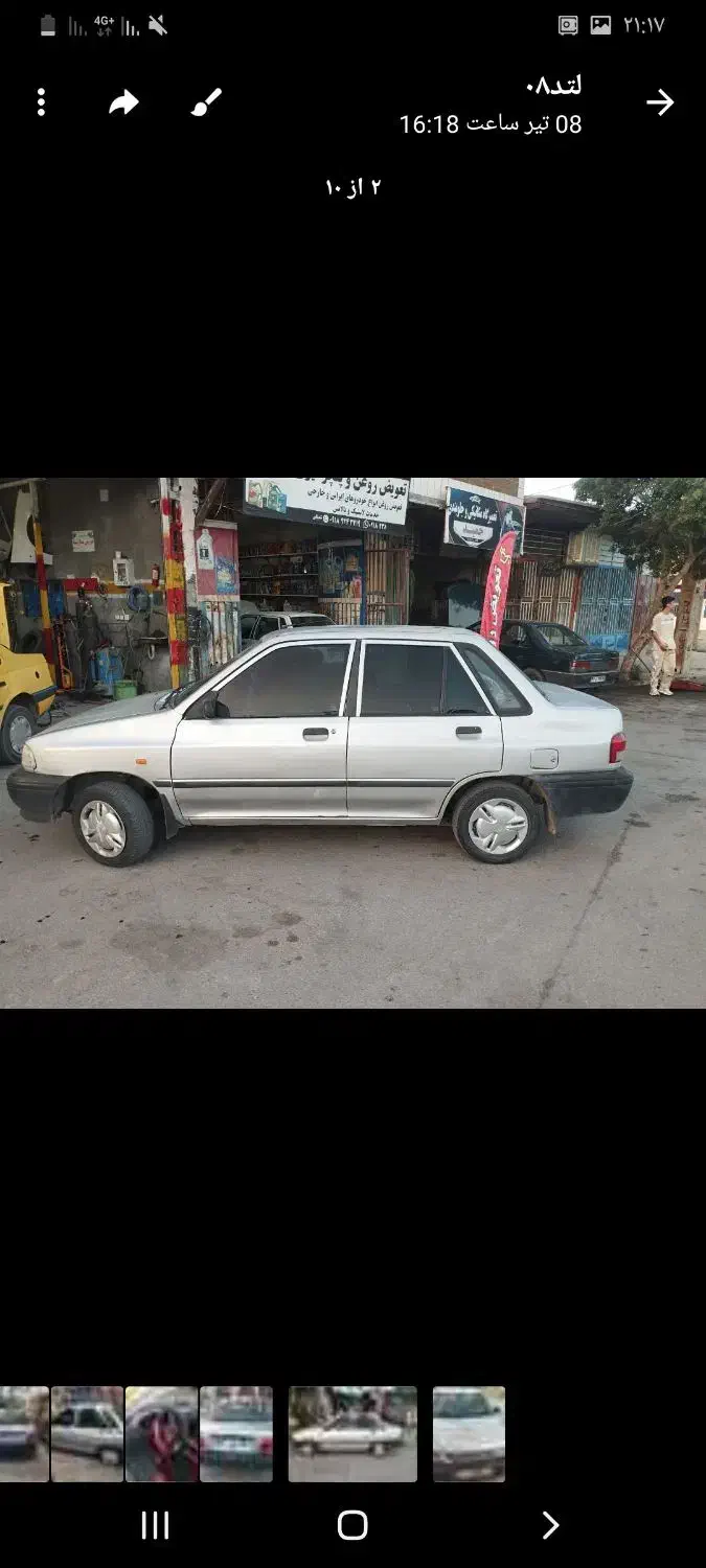 فروش خودرو|خودرو سواری و وانت|ماهیدشت, |دیوار