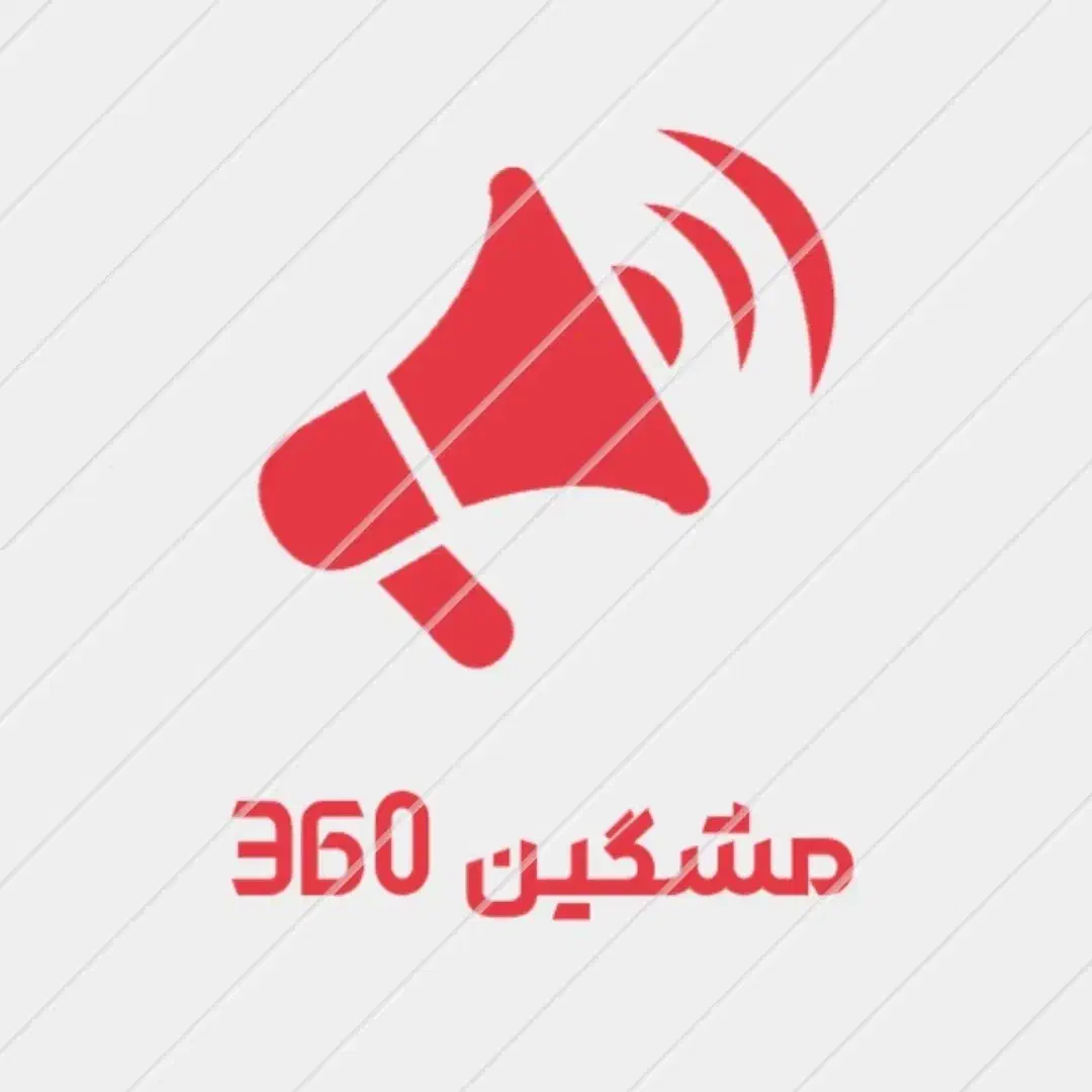 خط تلفن ثابت|تلفن رومیزی|مشگین شهر, |دیوار