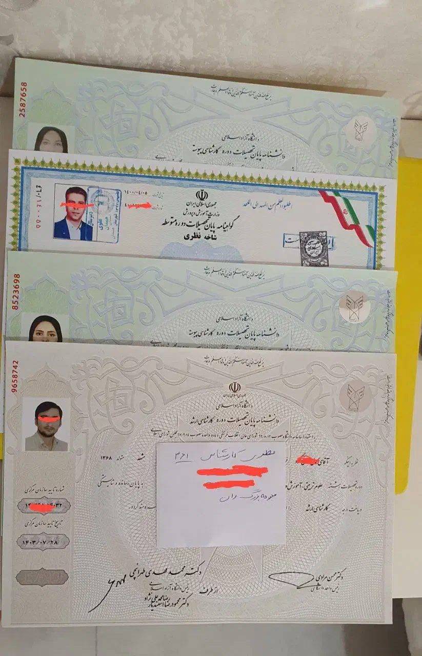 اخذ مدرک تحصیلی در چهار روز کاردانی تا دکتری|خدمات آموزشی|تهران, شهرک دانشگاه|دیوار