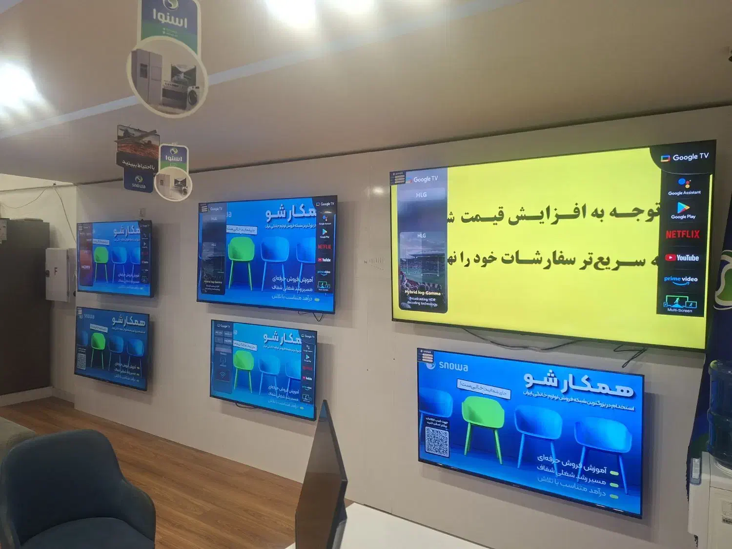 تلویزیون اسنوا|تلویزیون و پروژکتور|کرمانشاه, |دیوار