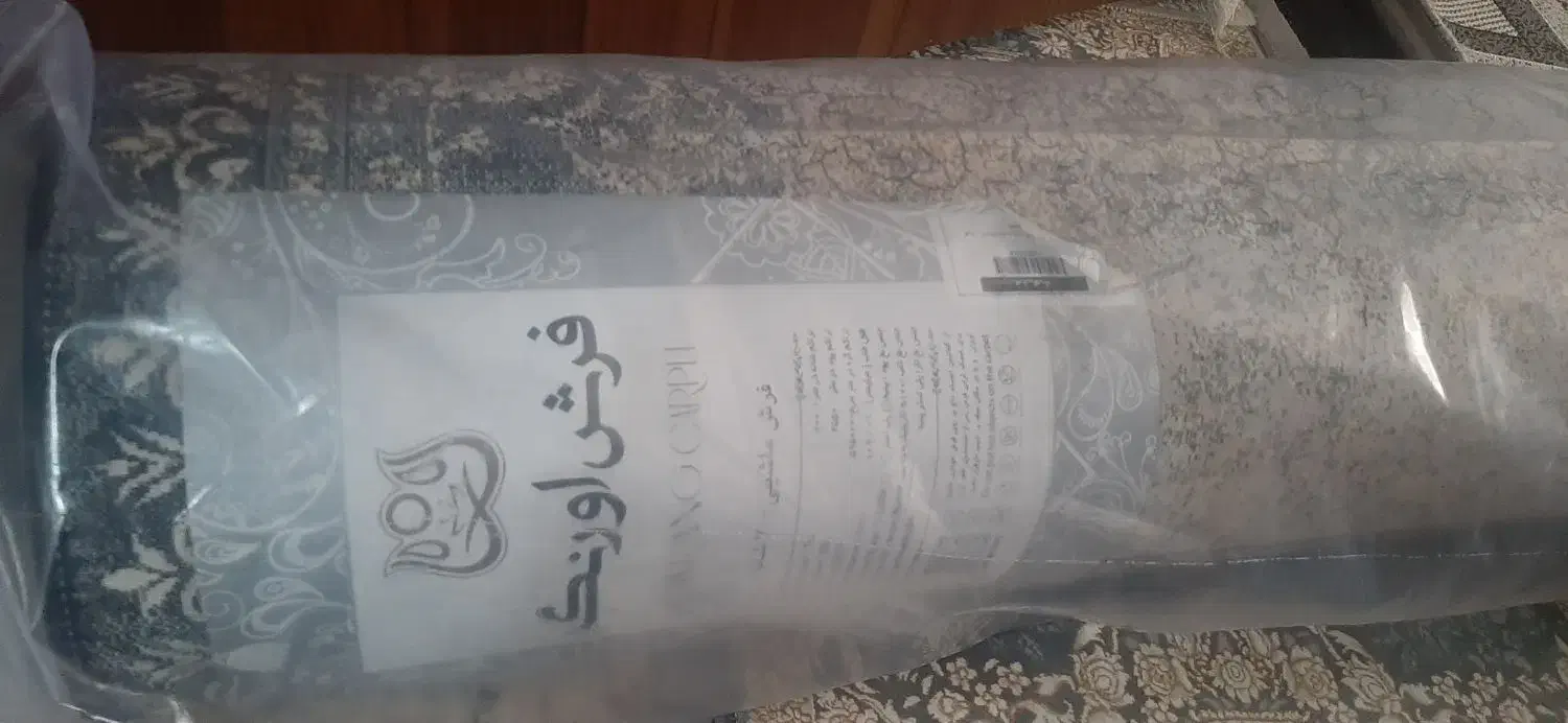 فرش ۷۰۰ شانه|فرش|همدان, |دیوار