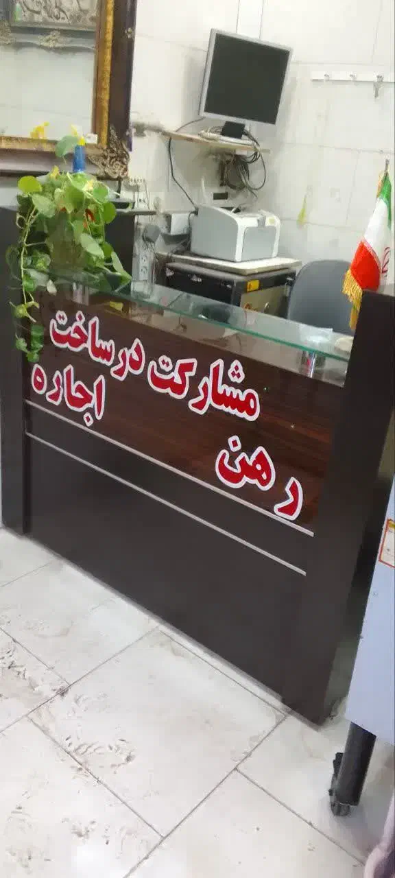 میز|مبلمان اداری|تهران, آهنگ|دیوار