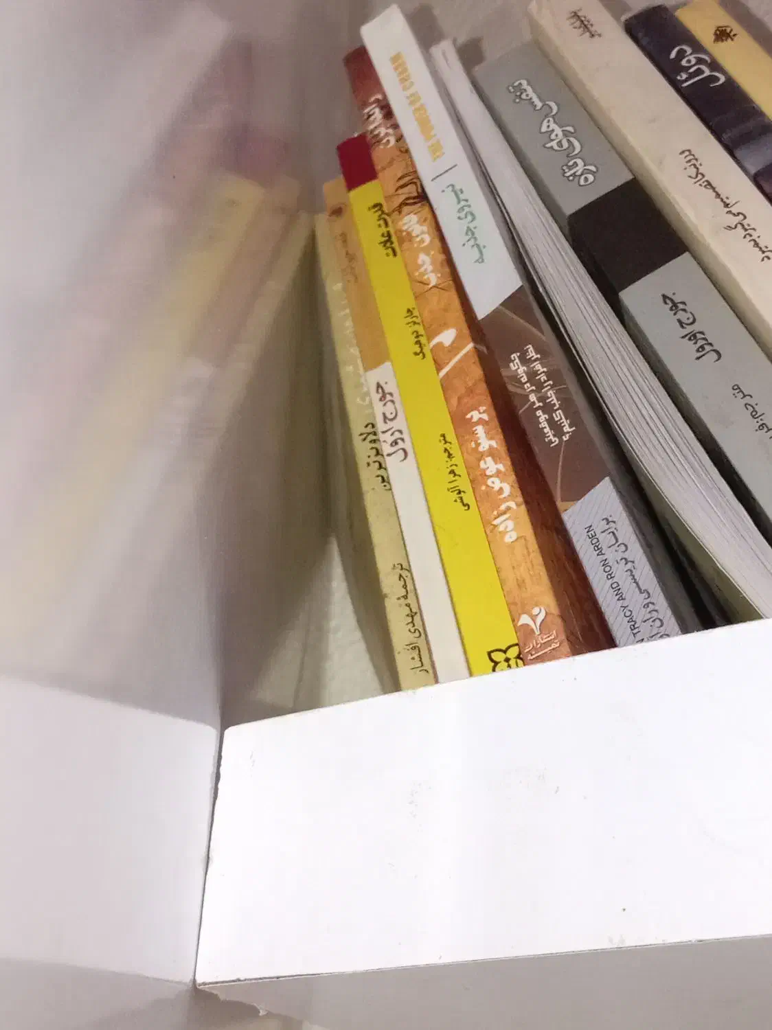 کتاب رمان و انگیزشی|کتاب و مجله ادبی|شاهینشهر, عطار|دیوار