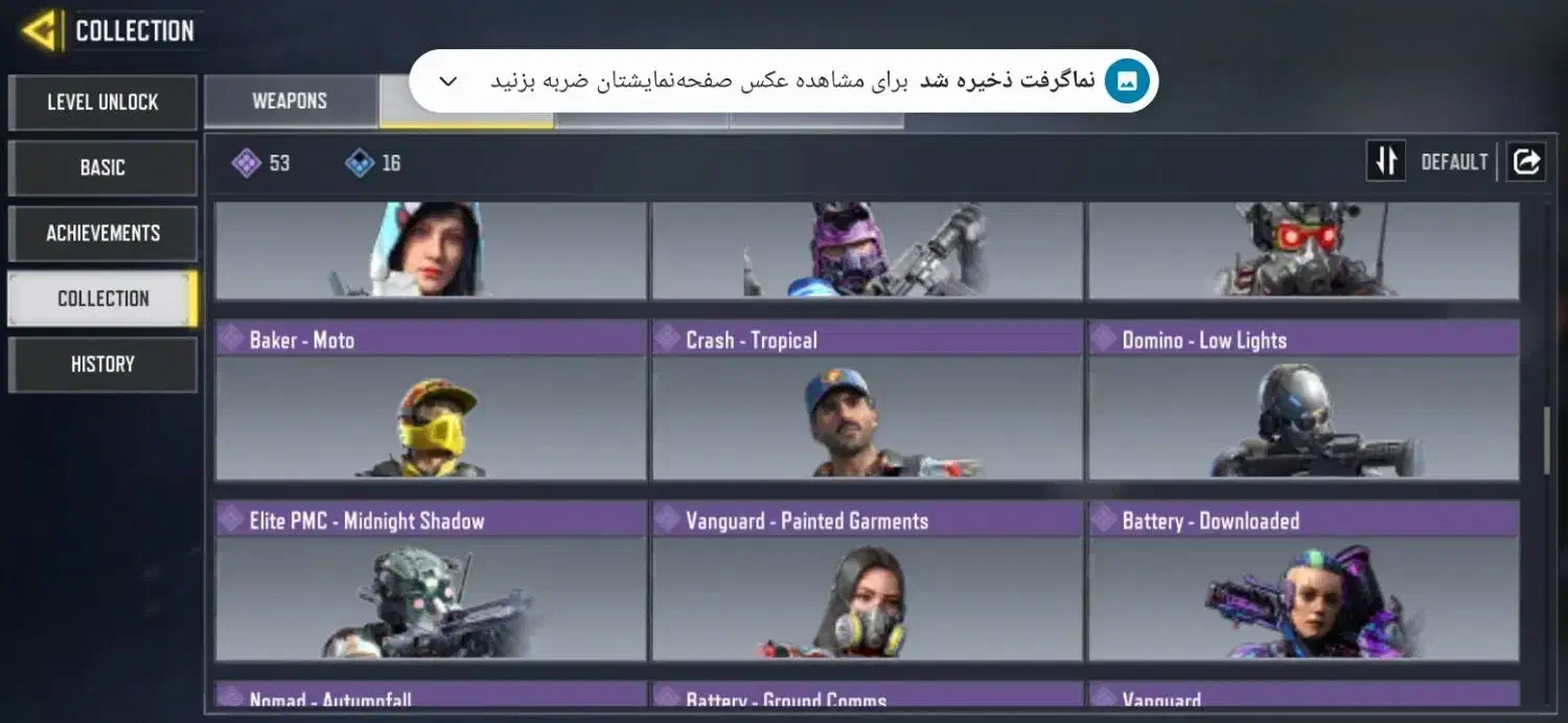 اکانت کالاف قدیمی با تخفیف|کنسول، بازی ویدئویی و آنلاین|قروه, |دیوار