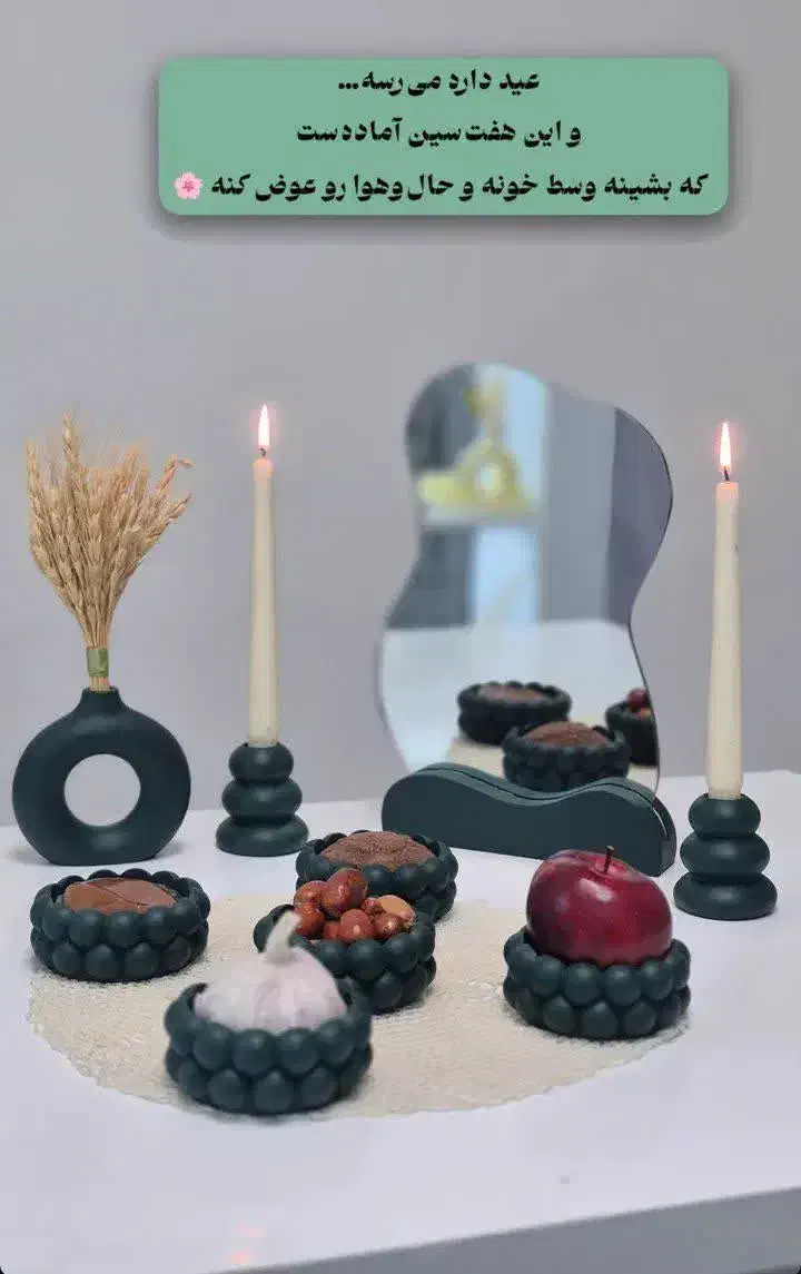 ظروف هفت سین|صنایع دستی و سایر لوازم تزئینی|چمران, |دیوار