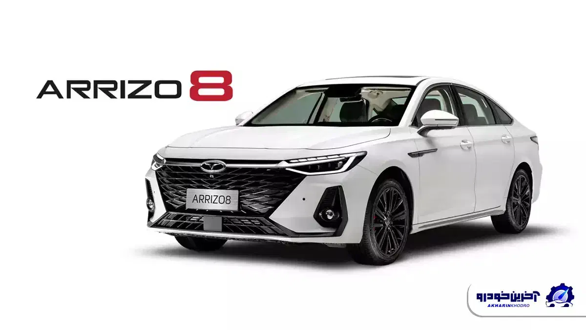 حواله آریزو ۸ Z8|خودرو سواری و وانت|بوشهر, |دیوار