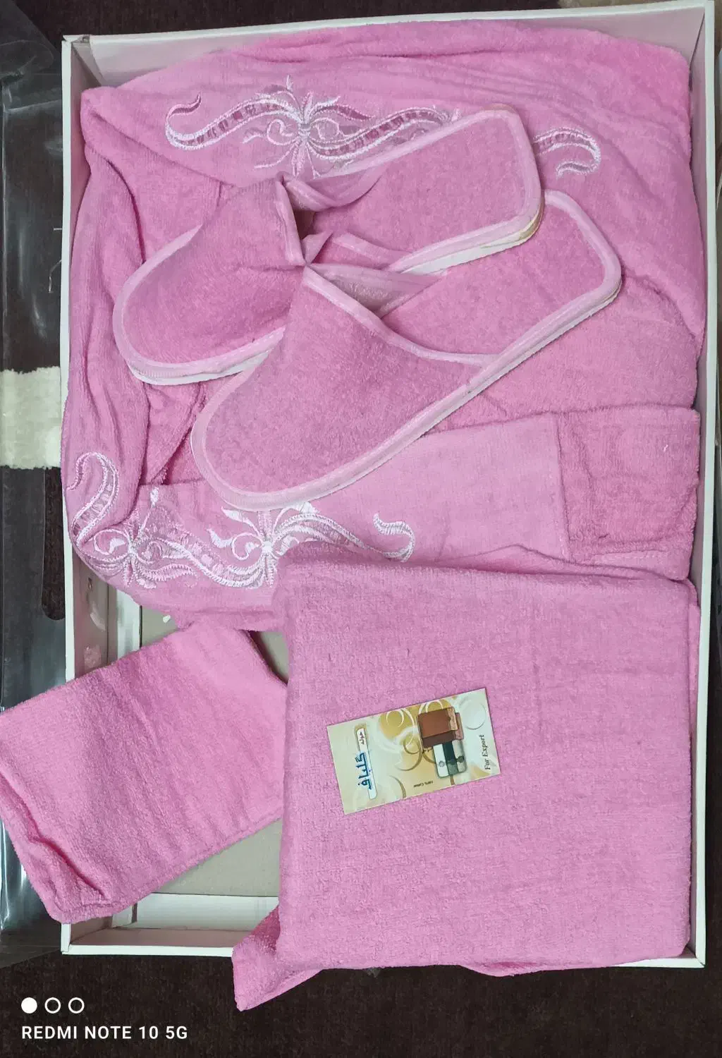 حوله حمام گلباف ۴ تکه|لوازم حمام|شهریار, شهریار|دیوار