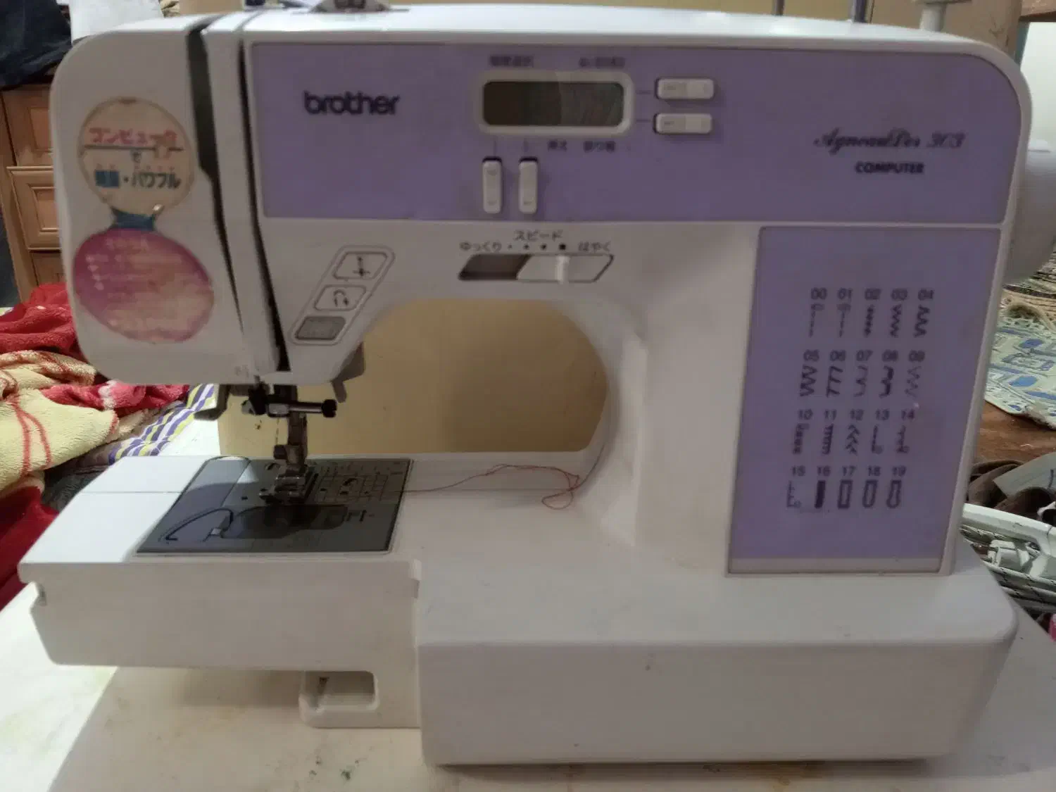 چرخ خیاطی|چرخ خیاطی و ریسندگی|شادگان, |دیوار