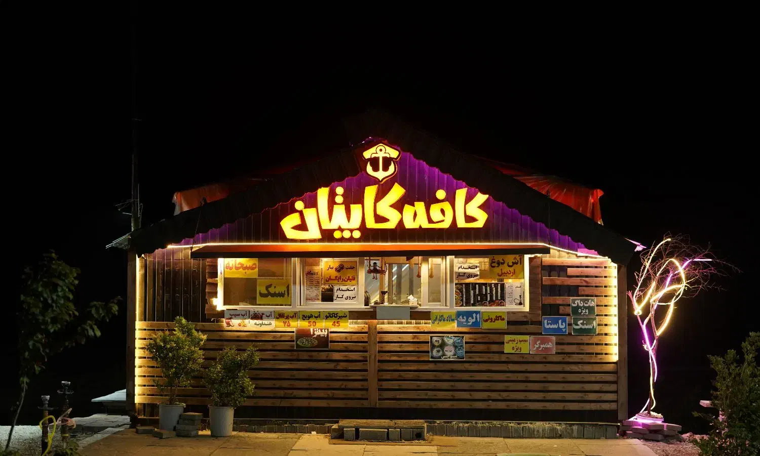 باریستا یا کمک باریستا|استخدام خدمات فروشگاه و رستوران|چالوس, |دیوار