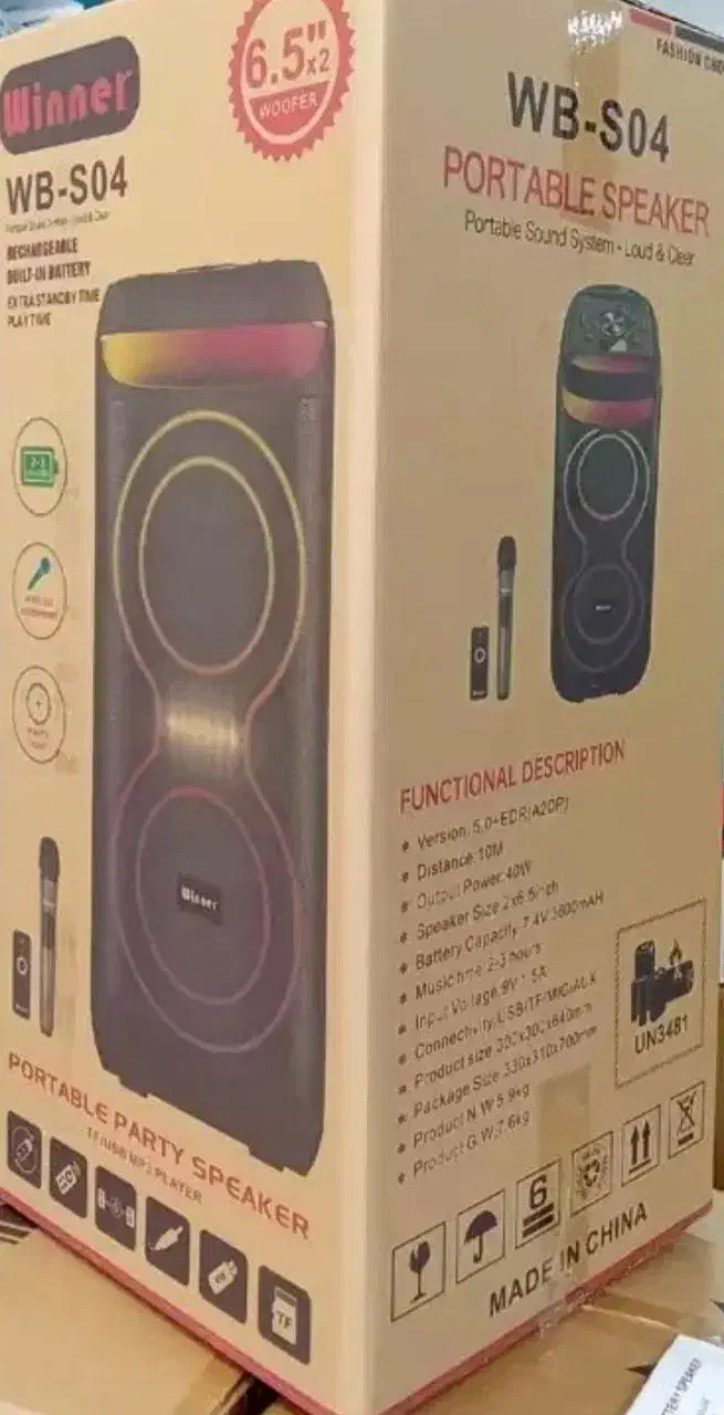 اسپیکر وینر مدل s04|سیستم صوتی خانگی|قم, پشت انبار نفت|دیوار