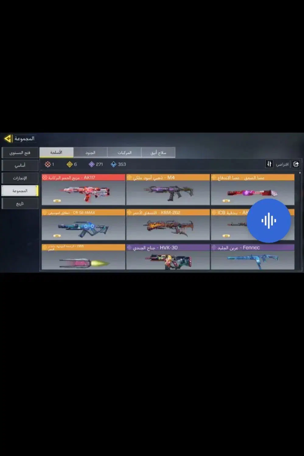 اکانت کالاف|کنسول، بازی ویدئویی و آنلاین|باقرشهر, |دیوار