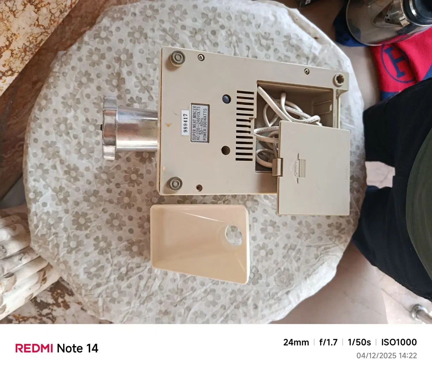 چرخ گوشت|خردکن، آسیاب، غذاساز|قائمشهر, |دیوار