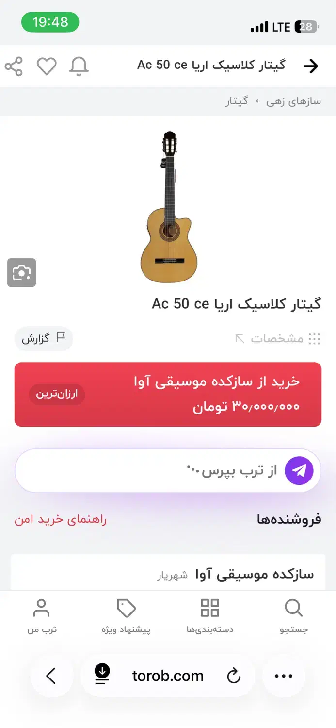 گیتار اریا ce50 اصلی|گیتار، بیس، امپلیفایر|کرمان, |دیوار