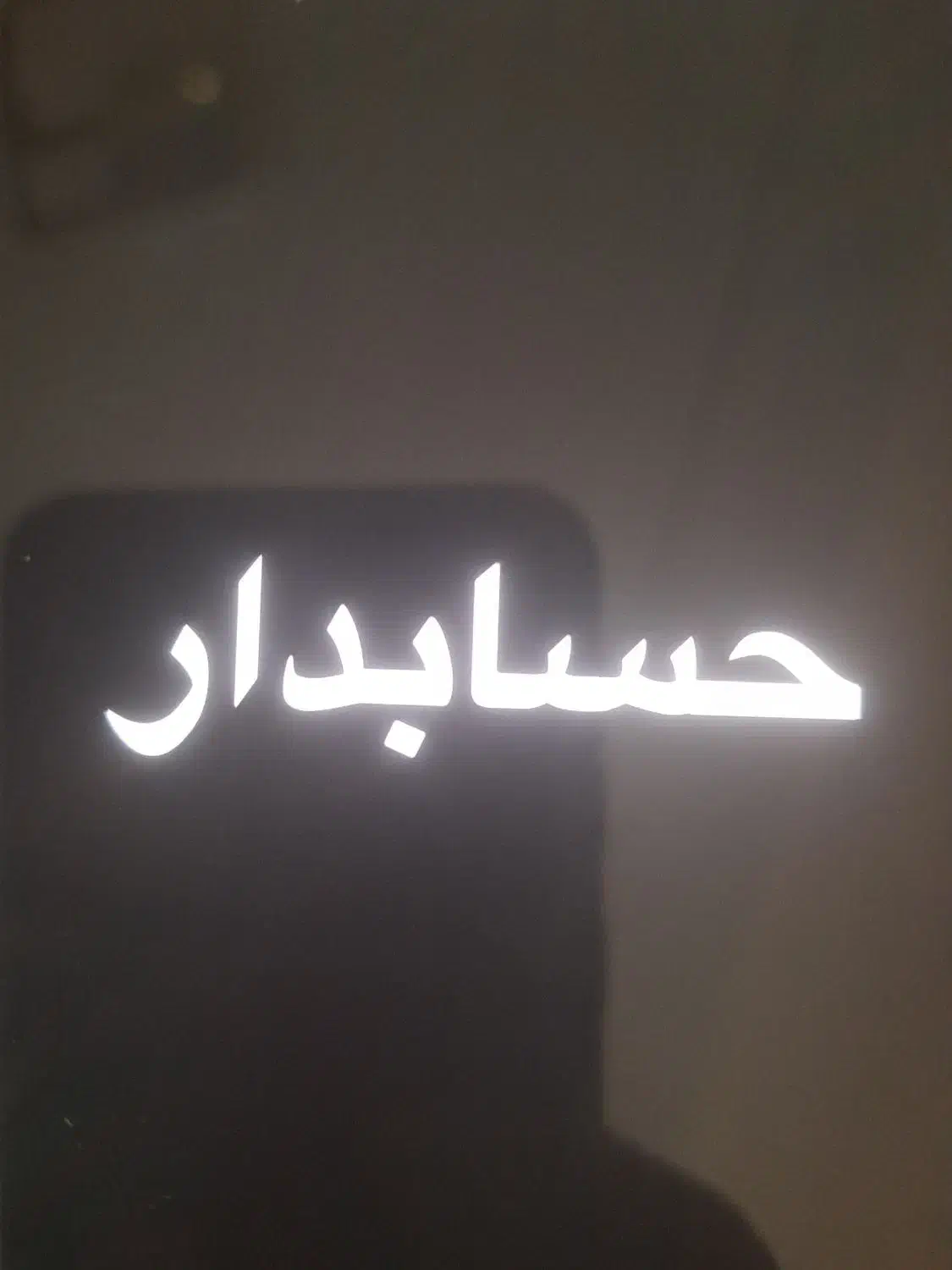 null