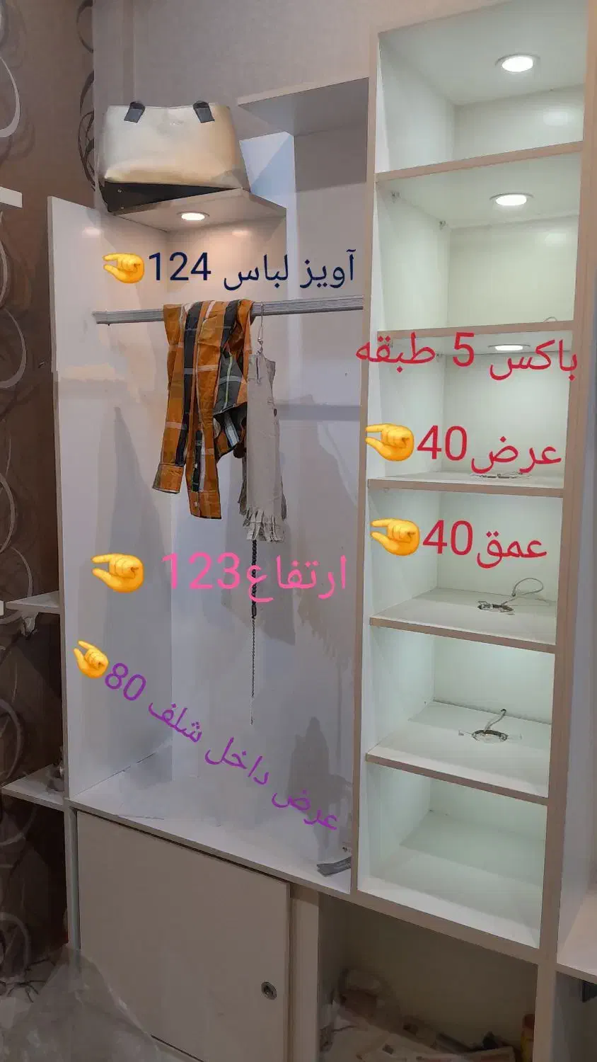 ویترین مزونی .پازلی، قابل استفاده منزل و اتاق خواب|فروشگاه و مغازه|تهران, والفجر (افسریه)|دیوار