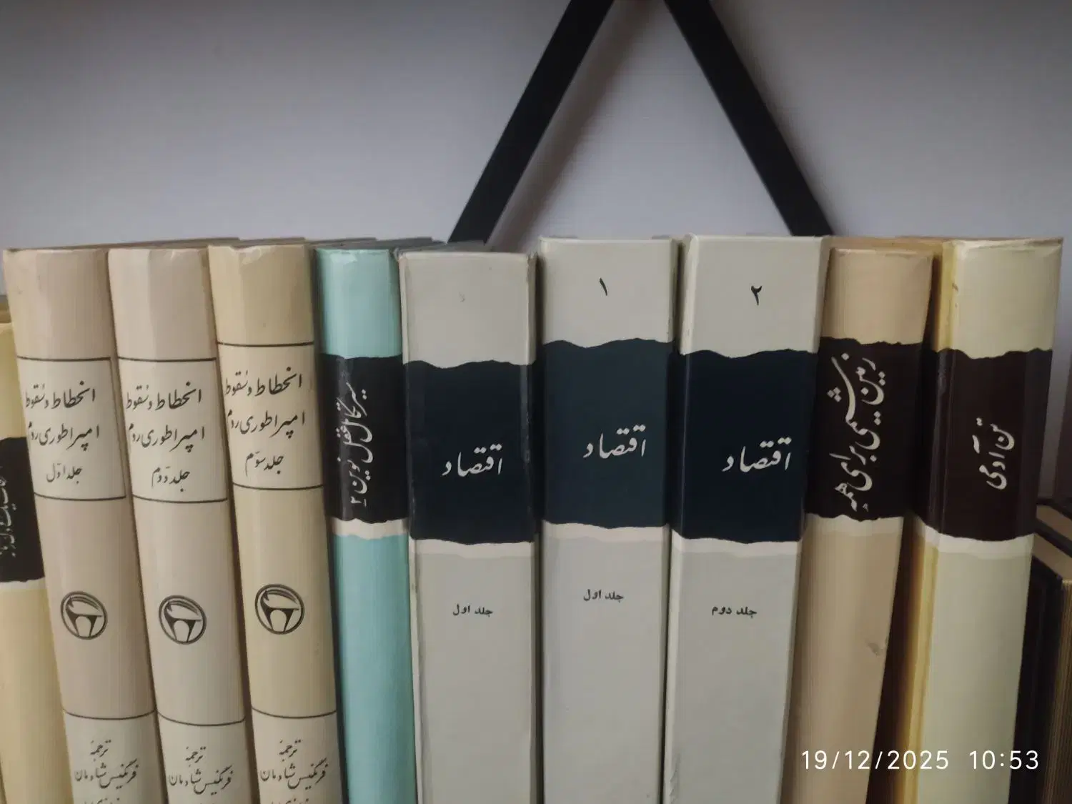 کتاب قدیم کتاب جدید|کتاب و مجله ادبی|تهران, جمالزاده|دیوار