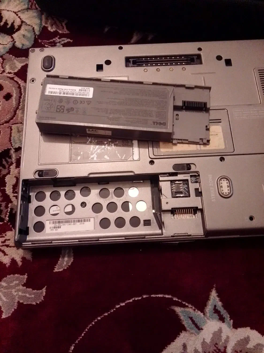 لبتاب دل|رایانه همراه|بومهن, |دیوار