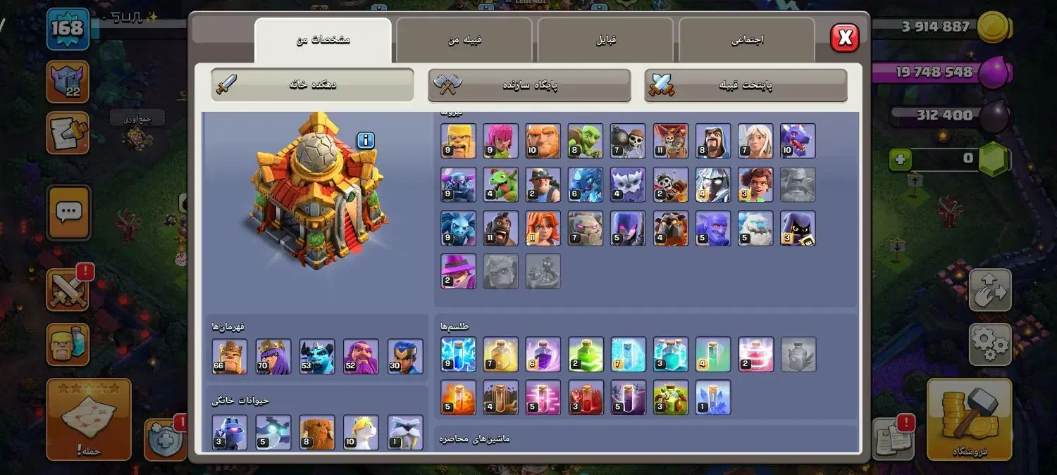 کلش تان 16 80درصد مکس|کنسول، بازی ویدئویی و آنلاین|شیراز, شریفآباد|دیوار