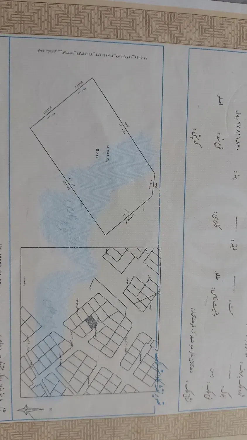 زمین شهرک شیدا|فروش زمین و ملک کلنگی|دهگلان, |دیوار