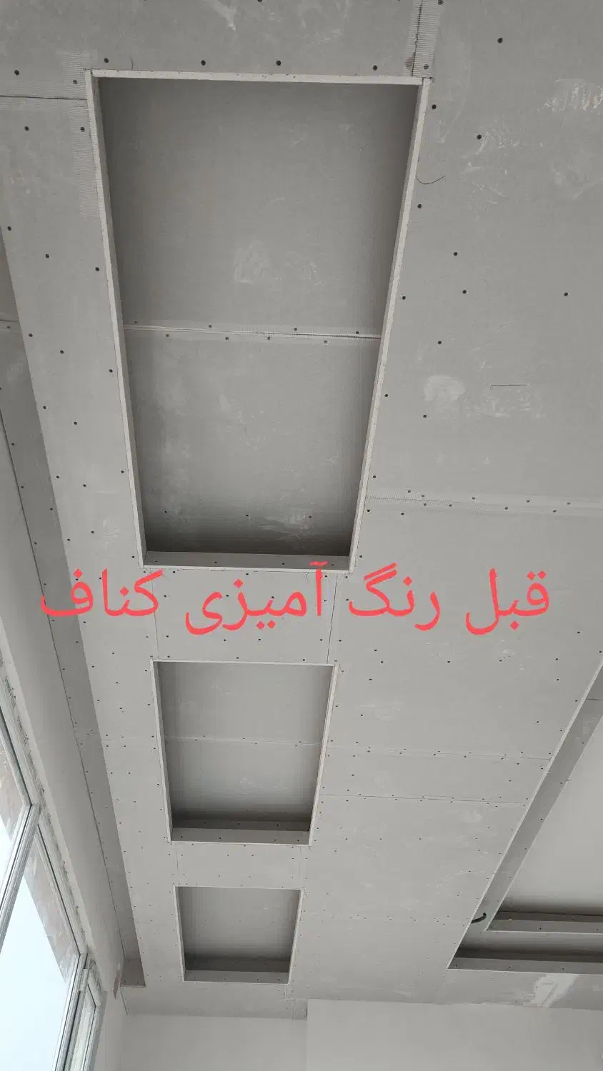 نقاشی ساختمان|خدمات پیشه و مهارت|زنجان, |دیوار