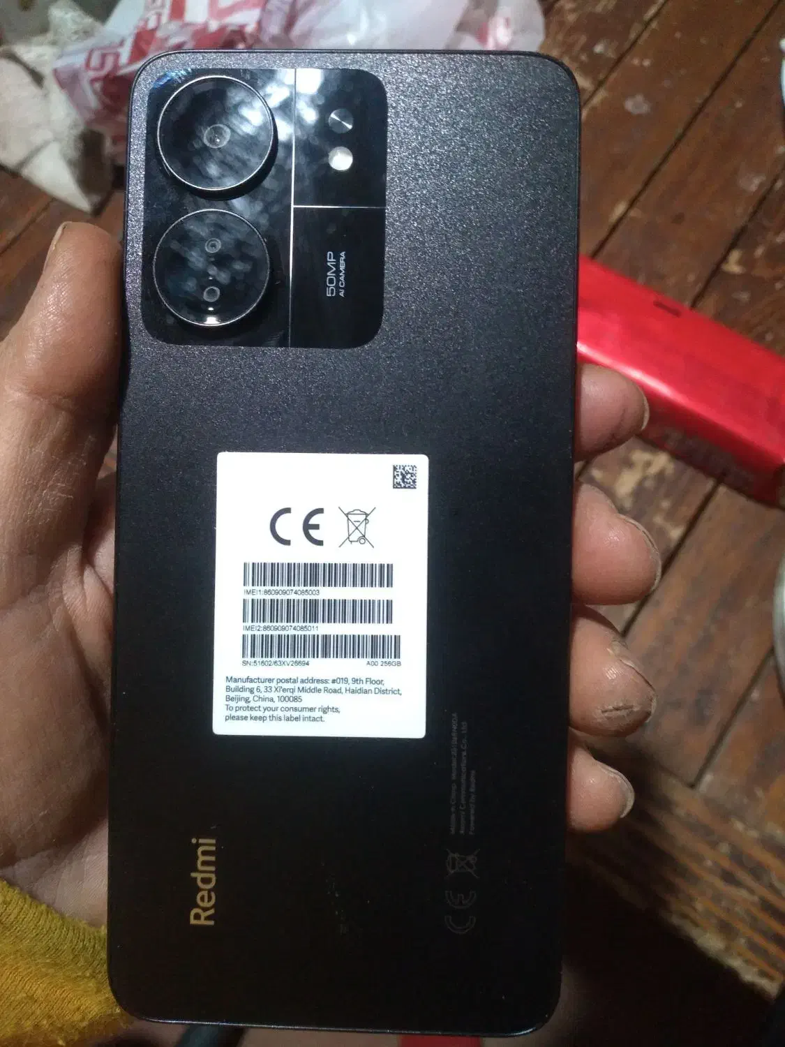 گوشی شیامی ردمی 13c|موبایل|شهریار, شهرک مصطفی خمینی|دیوار