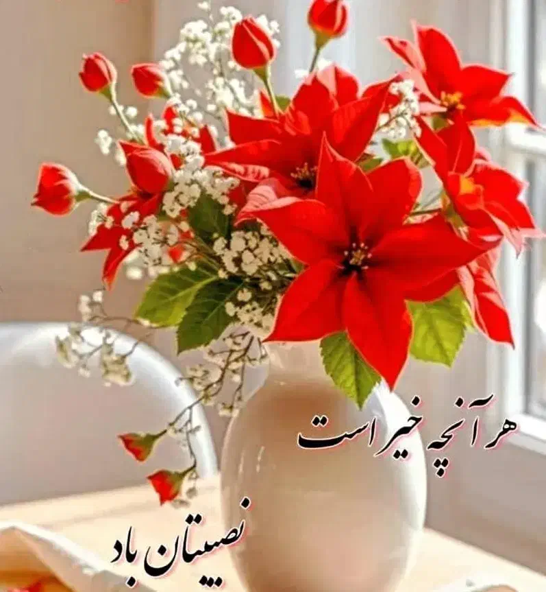 نیازمند سرویس از سرتل به شهرک صنعتی ۲ بوشهر|خدمات حمل و نقل|بوشهر, |دیوار