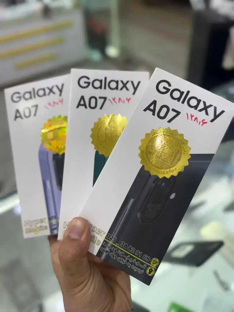samsung a07|موبایل|قم, نیروگاه|دیوار