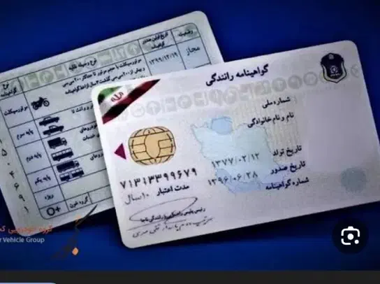 خدمات آیین نامه|خدمات آموزشی|یاسوج, |دیوار