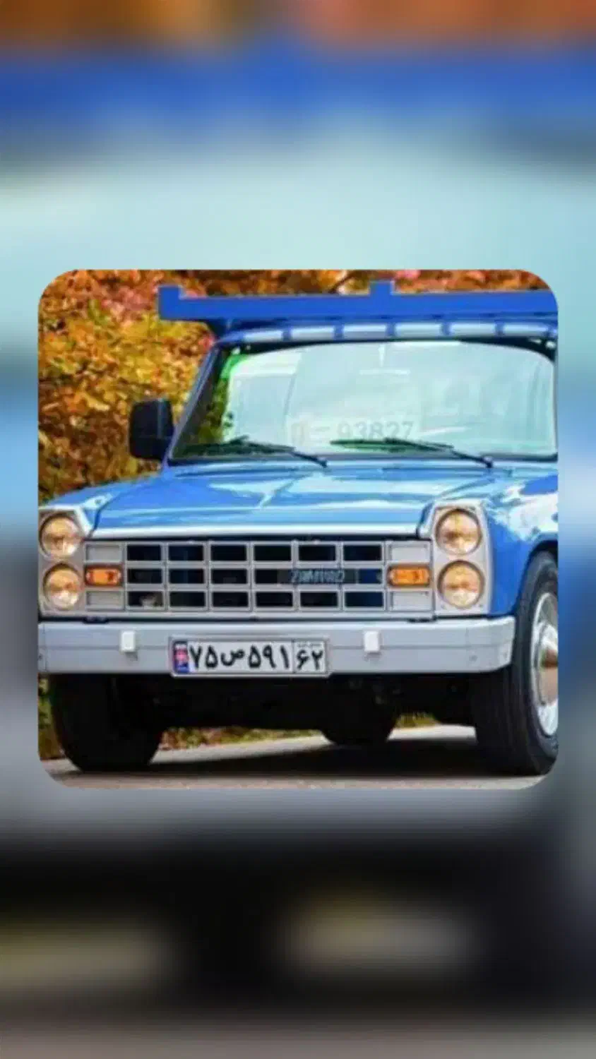 کارت ماشین کم شده|اشیا|هرسین, |دیوار