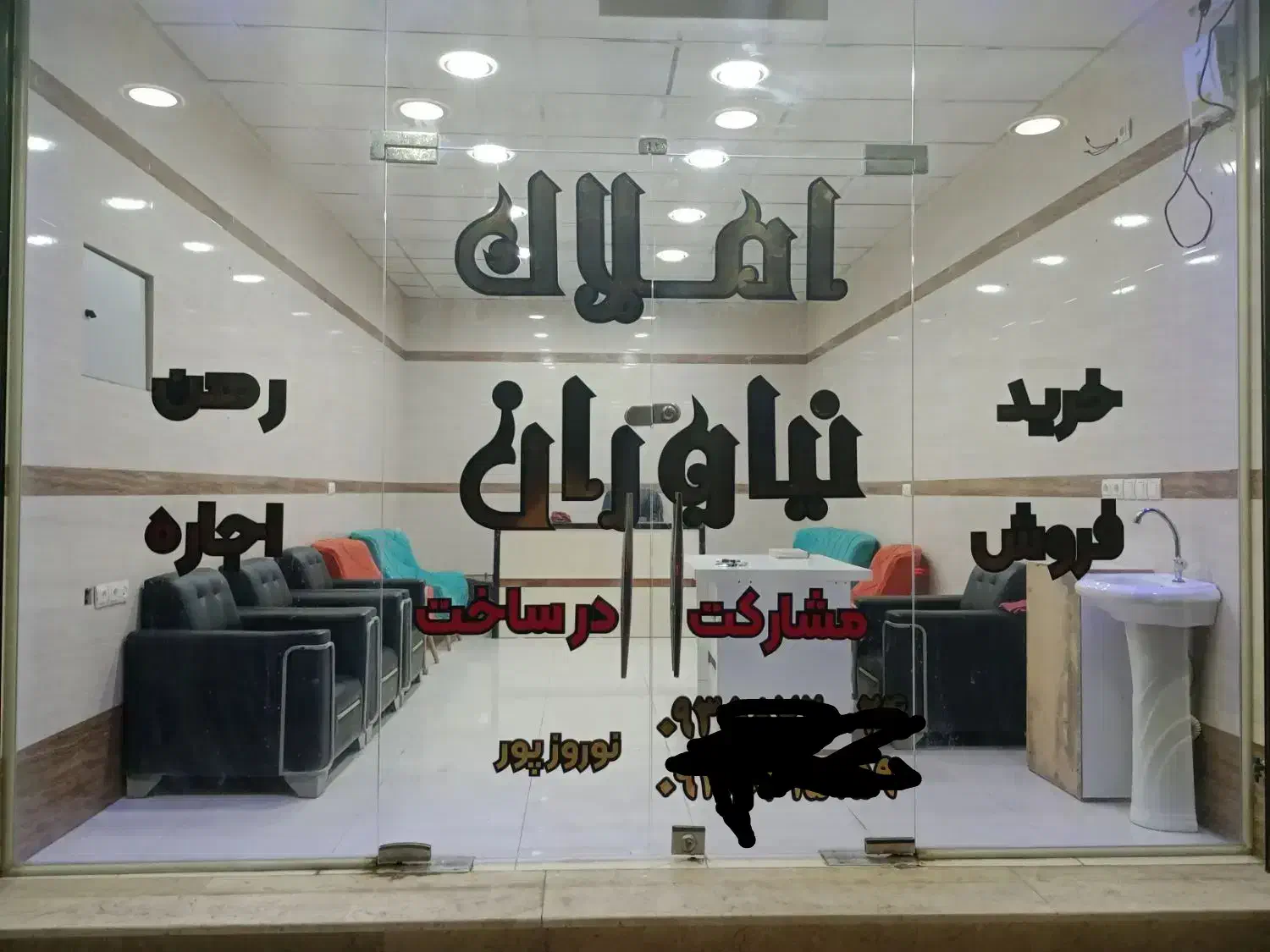 استخدام مشاور جهت کار در مشاور املاک|استخدام بازاریابی و فروش|بندر ماهشهر, |دیوار