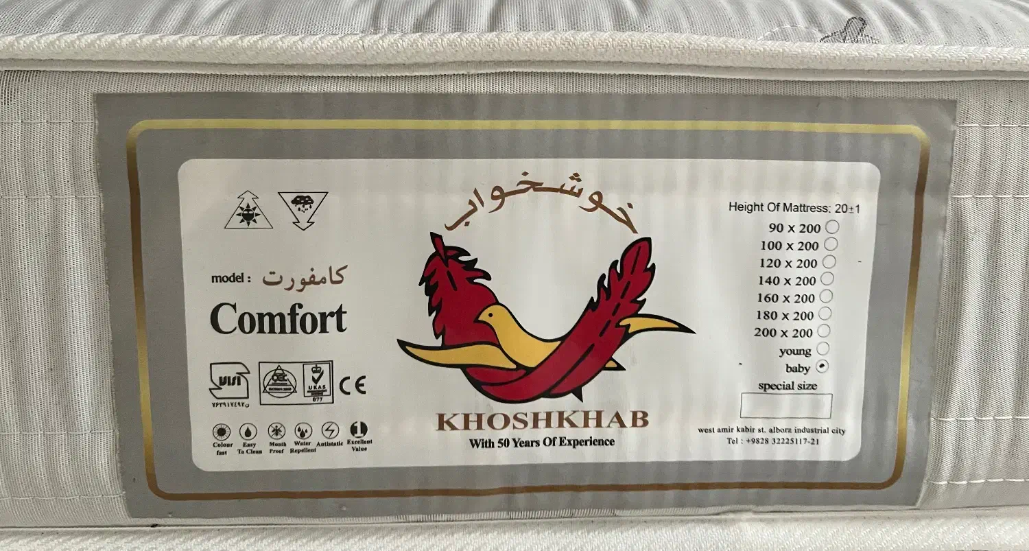تشک نوزاد برند خوشخواب|تشک تختخواب|رشت, گلسار|دیوار