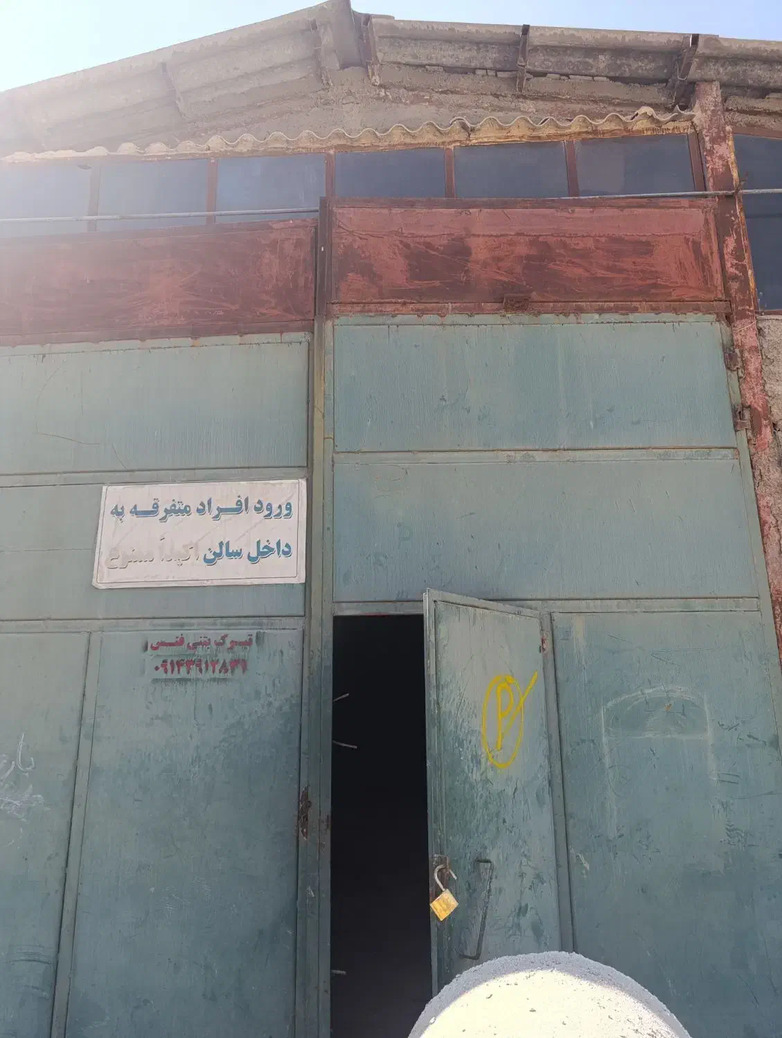 اجاره سالن صنعتی ۱۰۰-۲۲۰متری|اجارهٔ دفتر صنعتی، کشاورزی، تجاری|مرند, |دیوار