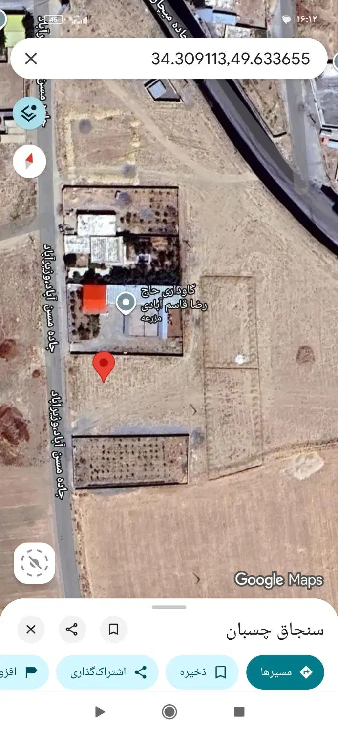 زمین مسکونی میچان|فروش زمین و ملک کلنگی|ساروق, |دیوار