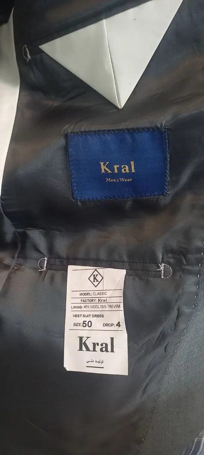 کت و شلوار برند کرال|لباس|اندیشه, اندیشه فاز ۵|دیوار