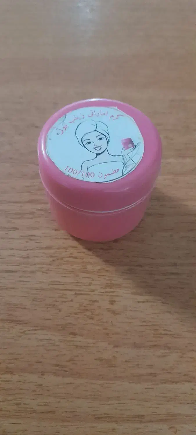 کرم اماراتی سفید کننده|آرایشی، بهداشتی، درمانی|رفسنجان, |دیوار