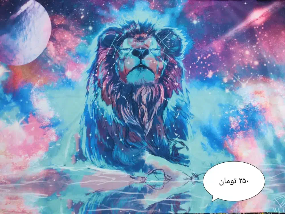 پوستر پارچه ای قابل شستشو دیواری|تابلو، نقاشی، عکس|دورود, |دیوار