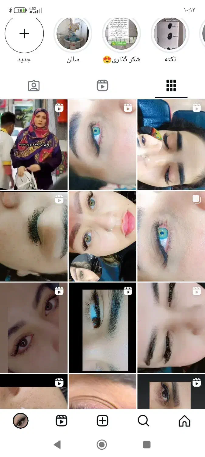 دختراا اکستنشن مژه فقط450همین هفته فقط|خدمات آرایشگری و زیبایی|جیرفت, |دیوار