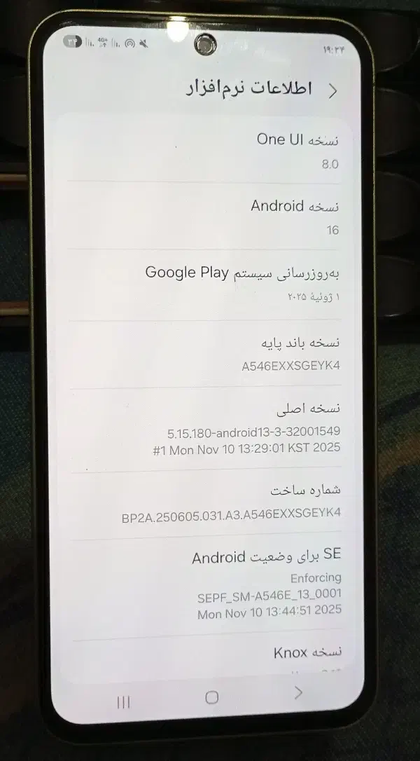 گوشی سامسونگ A54|موبایل|اهواز, کوی علوی|دیوار