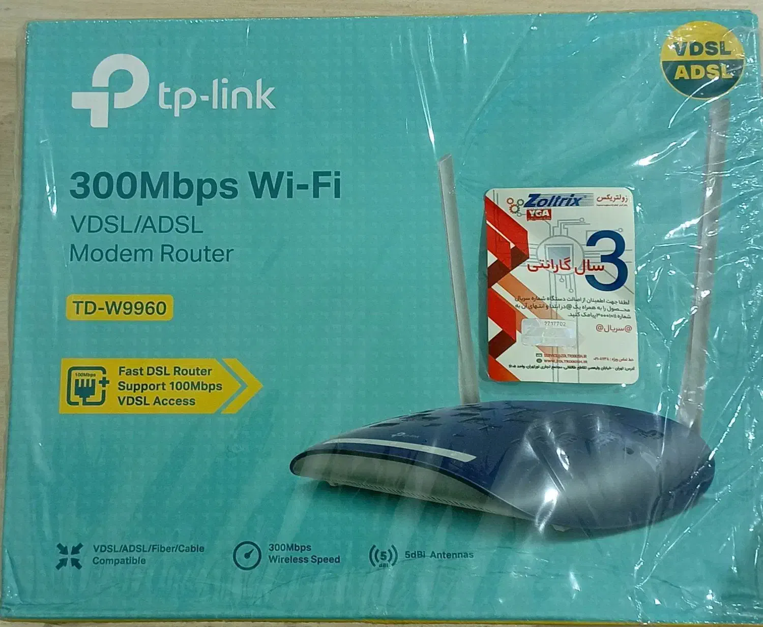 مودم وای فای TPLINK مدل W9960 نو|مودم و تجهیزات شبکه|ساری, |دیوار