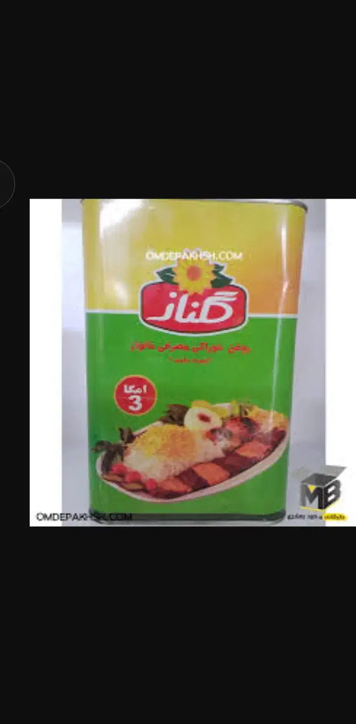 روغن وبرنج|خوردنی و آشامیدنی|یزد, |دیوار