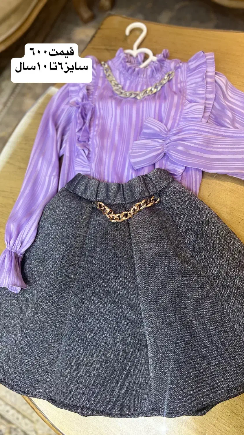 لباس مجلسی دخترانه|لباس|بندر کنگان, |دیوار