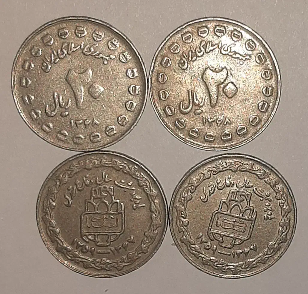 سکه واسکناس قدیمی|کلکسیون سکه، تمبر، اسکناس|اصفهان, بهارستان|دیوار