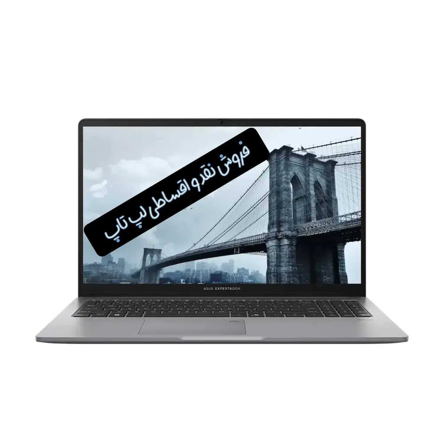 لپ تاپ ایسوس ASUS EXPERTBOOK P1 P1503CVA|رایانه همراه|اصفهان, خلجا|دیوار